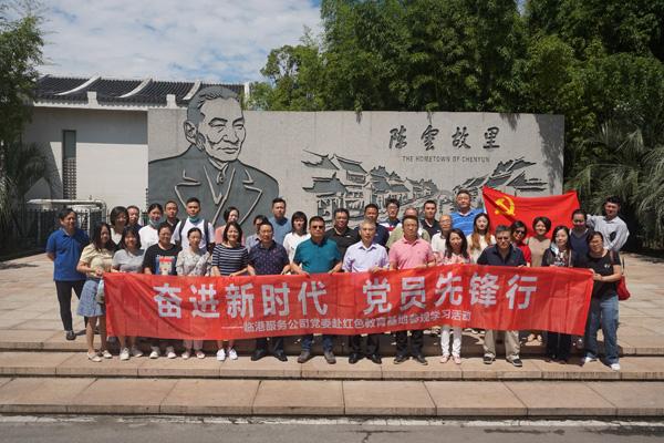 自身不正的国企领导，竟公然提出尽量减少纪检监察机构编制